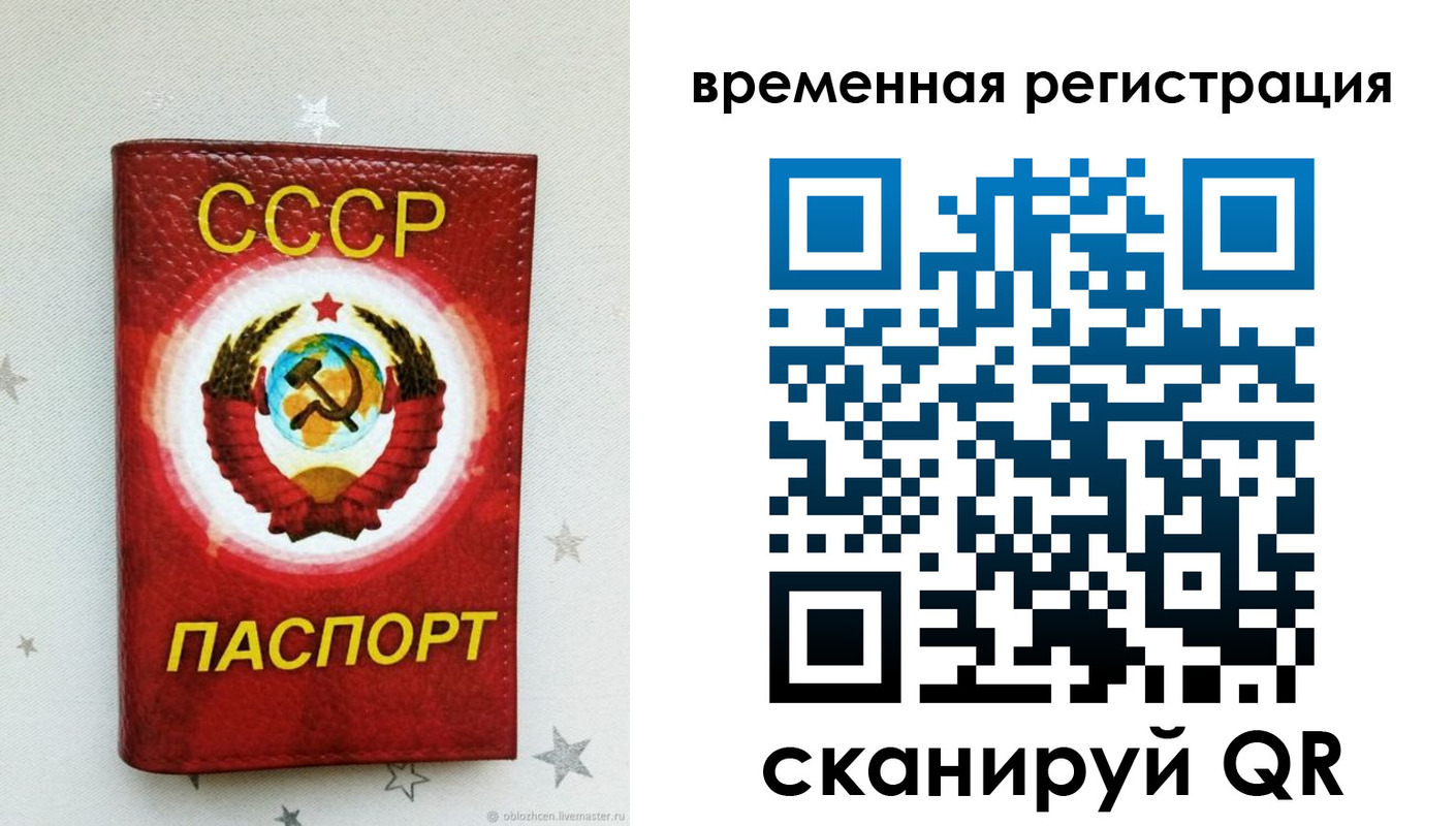 найти адрес прописки в Байкальске